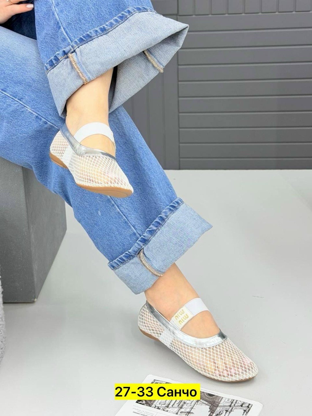 балетки в сетку,,балетки в сеточку,балетки сетка женские,балетки женские