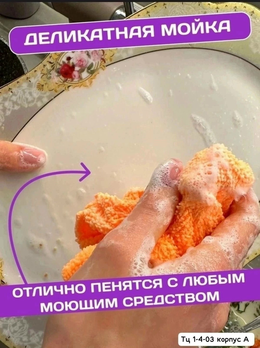 kupep салфетки для уборки разноцветный 25-50 см 20 шт,салфетки для уборки,cалфетки для уборки из микрофибры,полотенца из микрофибры,полотенца