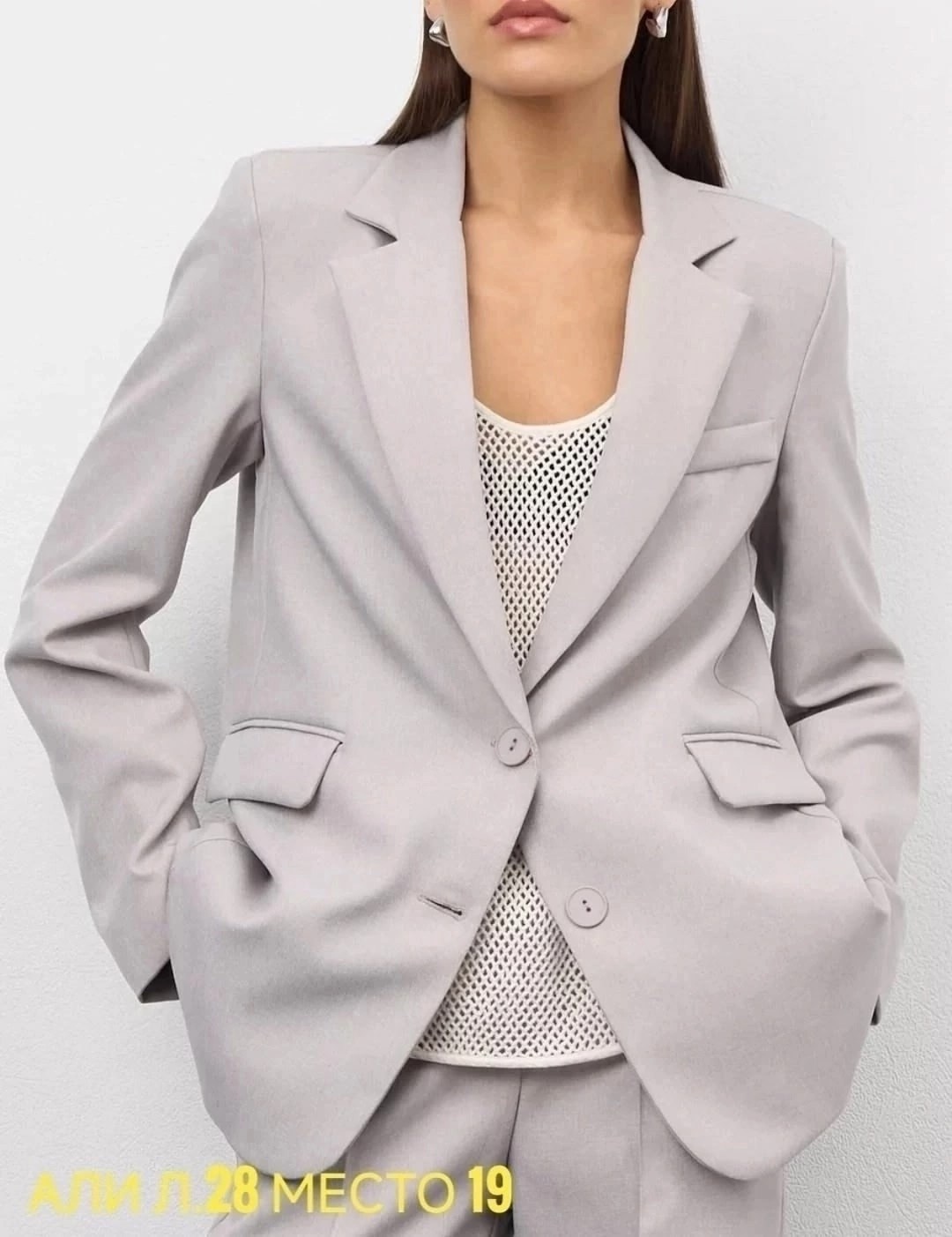 костюм брючный ayze 72596 серый,брючный костюм,брючный костюм серый,женский брючный костюм,модные брючные костюмы