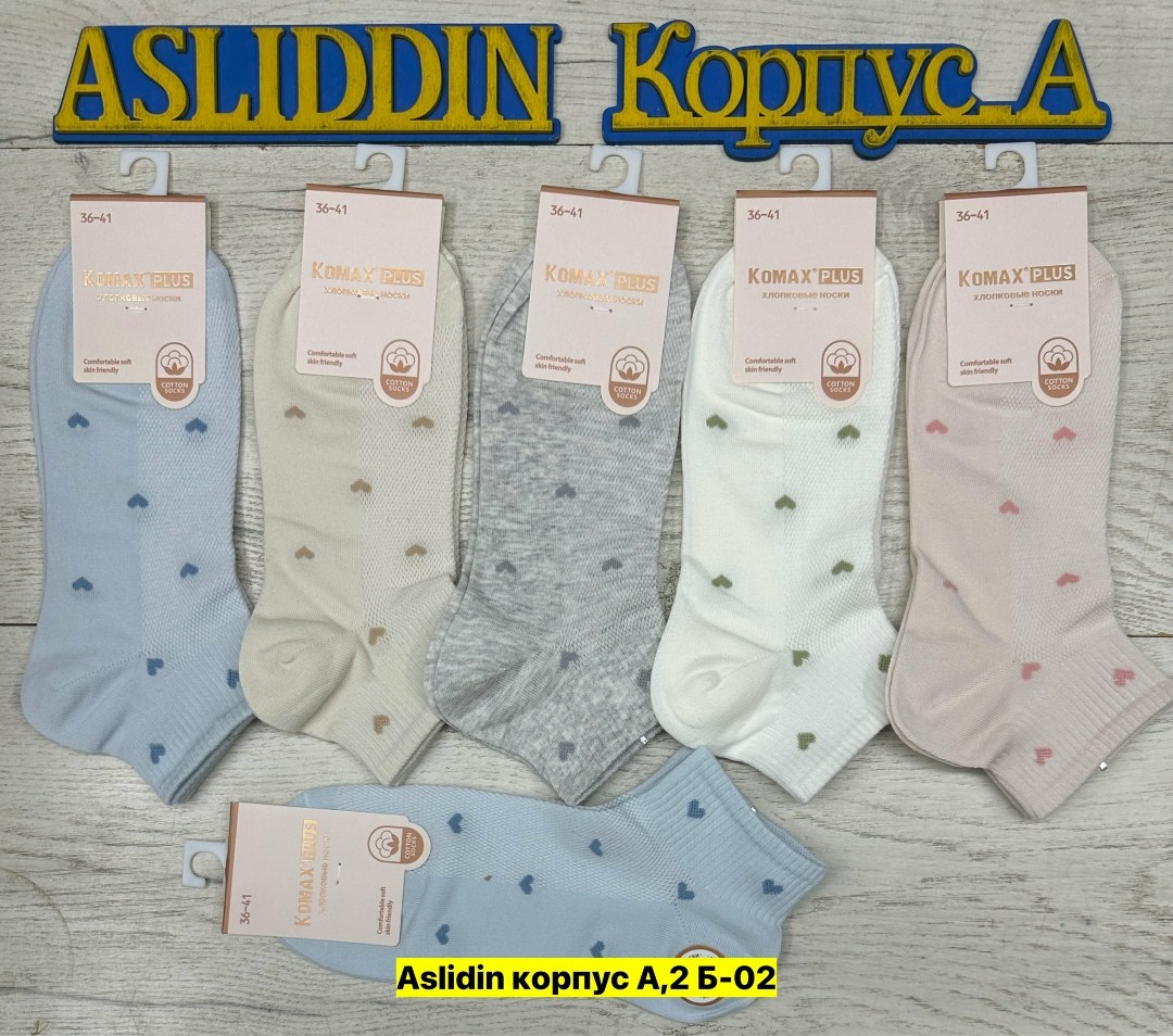 носки женские 10 пар,носки женские хлопковые,носки женские,носки хлопковые,носки женские набор 5 пар