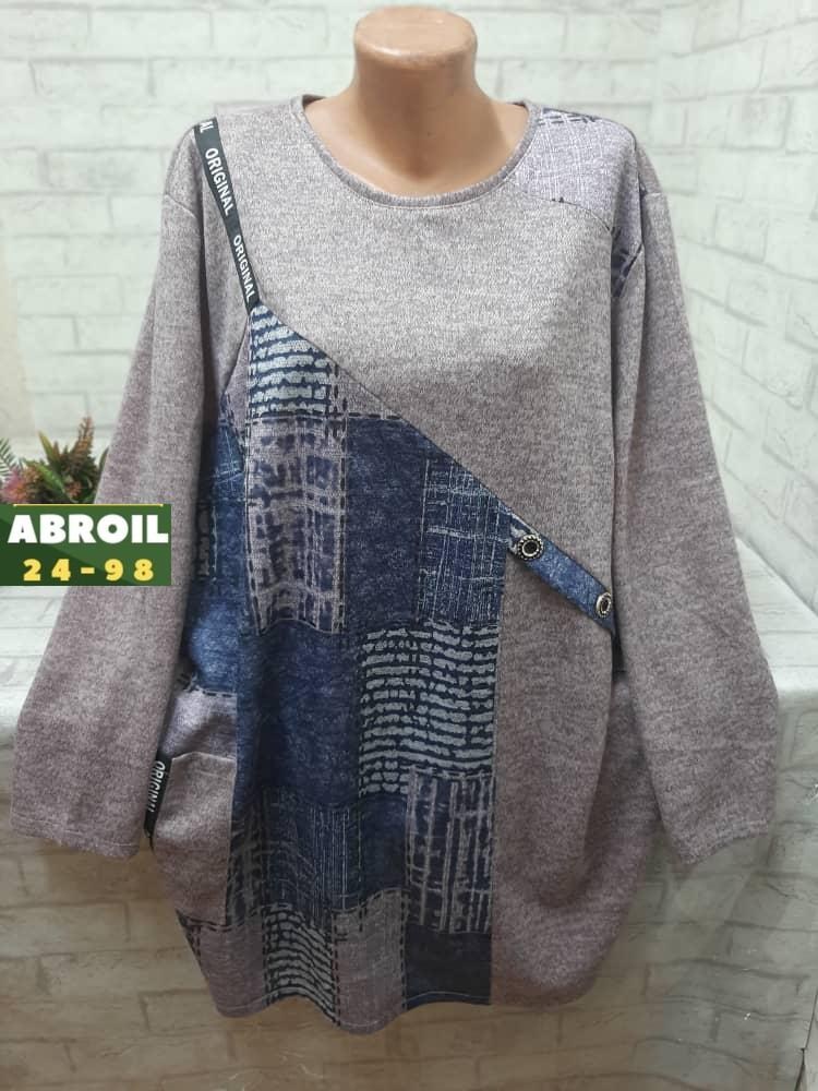 женская кофта,кофта теплая,кофта,кофта нарядная,туника женская