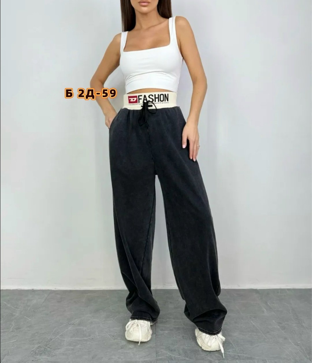брюки женские,брюки свободные,штаны женские,брюки спортивные женские,брюки спортивные