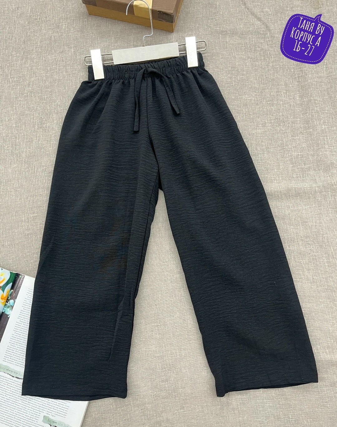 брюки палаццо для девочек,брюки для девочек,школьные брюки палаццо,школьные брюки для девочек,брюки кюлоты