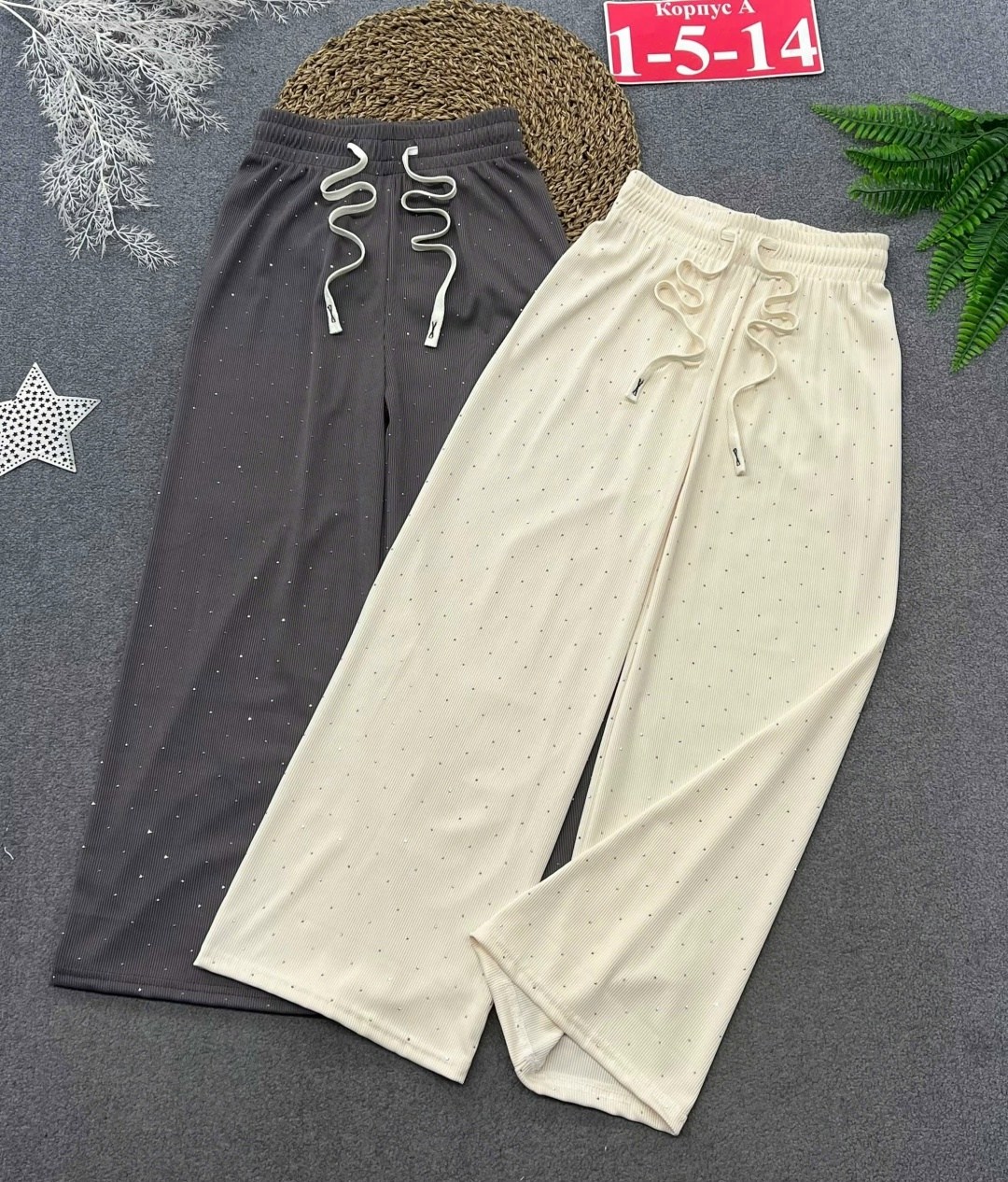 широкие брюки,брюки палаццо,брюки свободные,повседневные брюки,прямые брюки