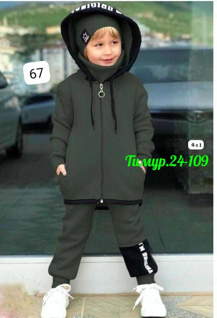 костюм спортивный для мальчика,костюм на флисе для мальчика,костюм синий,спортивный костюм детский на мальчика,детские костюмы