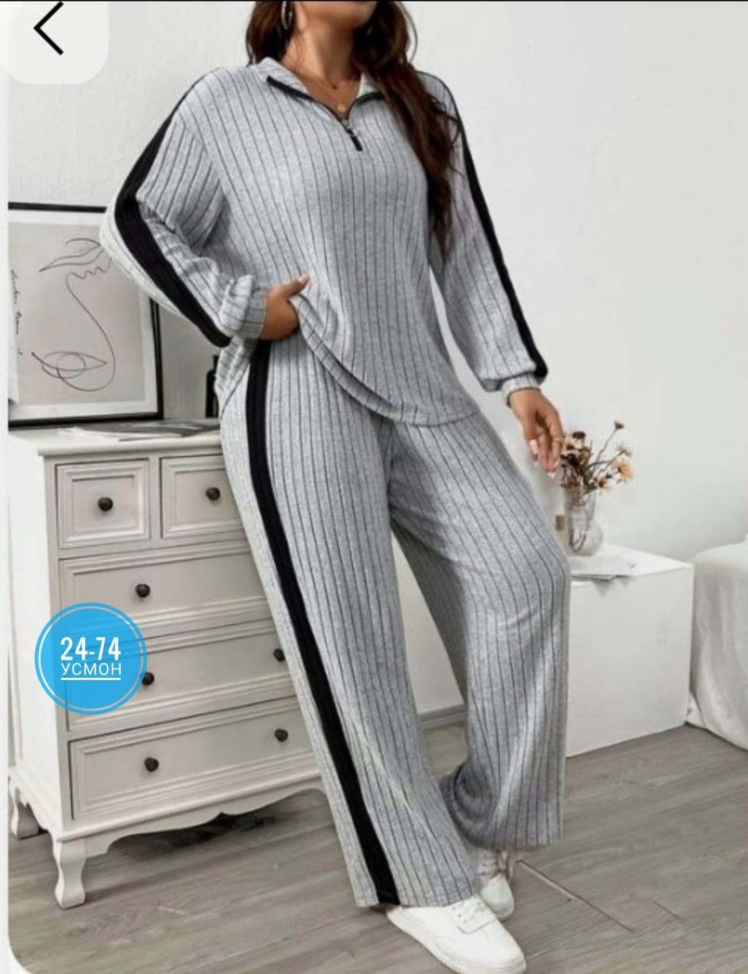 костюм двойка лапша,женский костюм двойка,костюм двойка,костюм с брюками,костюм женский 2026