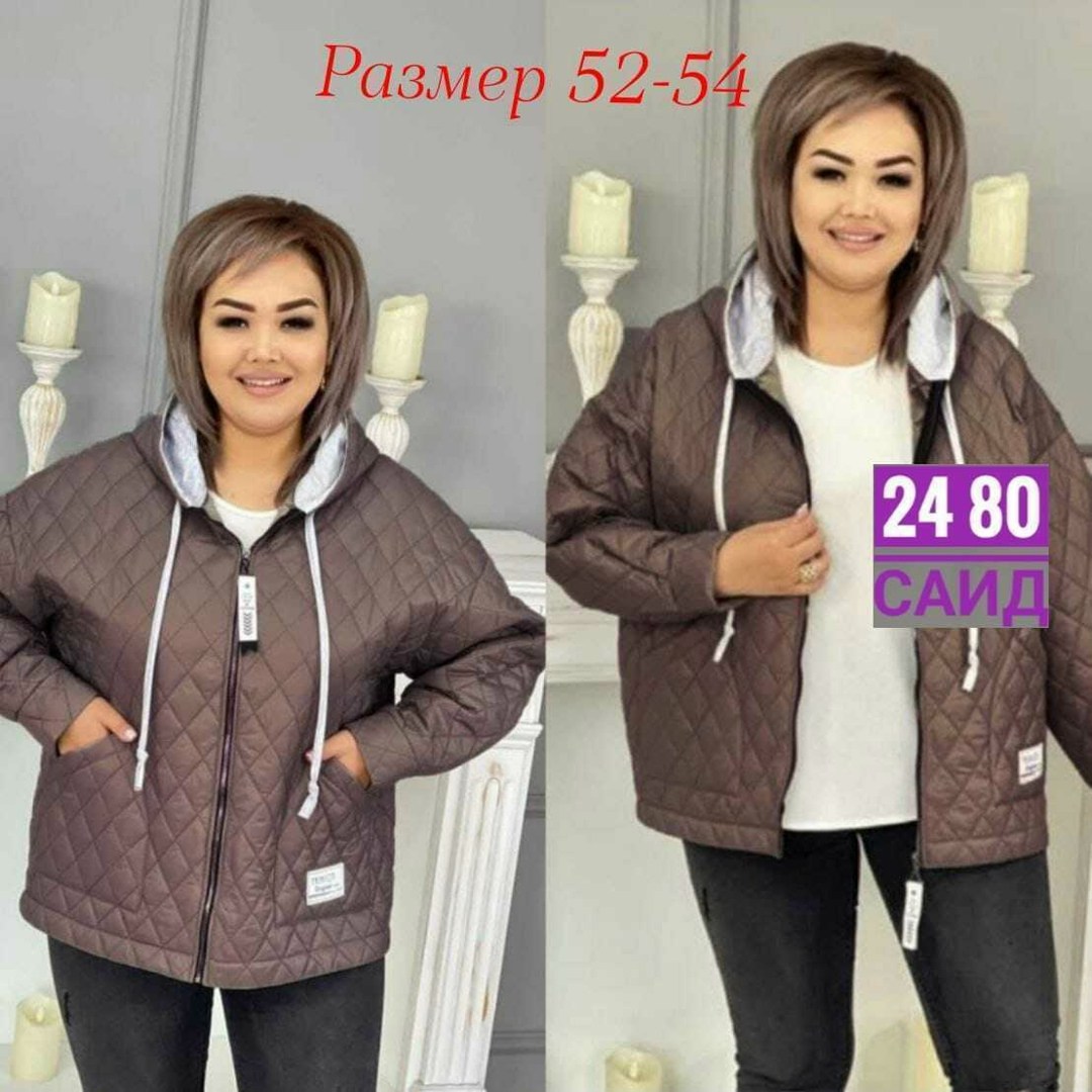 куртка женская больших размеров демисезонная,куртка женская большие размеры,куртка женская демисезонная,куртка женская демисезонная большие размеры,куртка женская