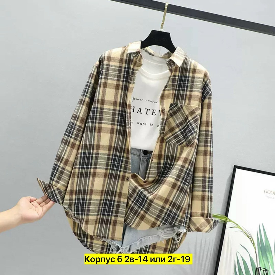 женская рубашка клетчатая,женская рубашка в клетку,рубашка в клетку,повседневная рубашка в клетку,клетчатая рубашка
