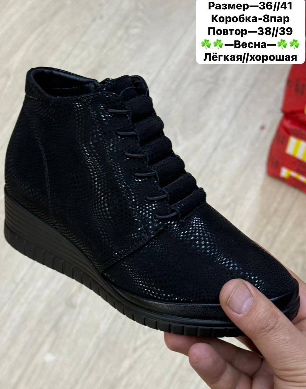 ,демисезонная  весна,ботинки женские,зимняя ,женская