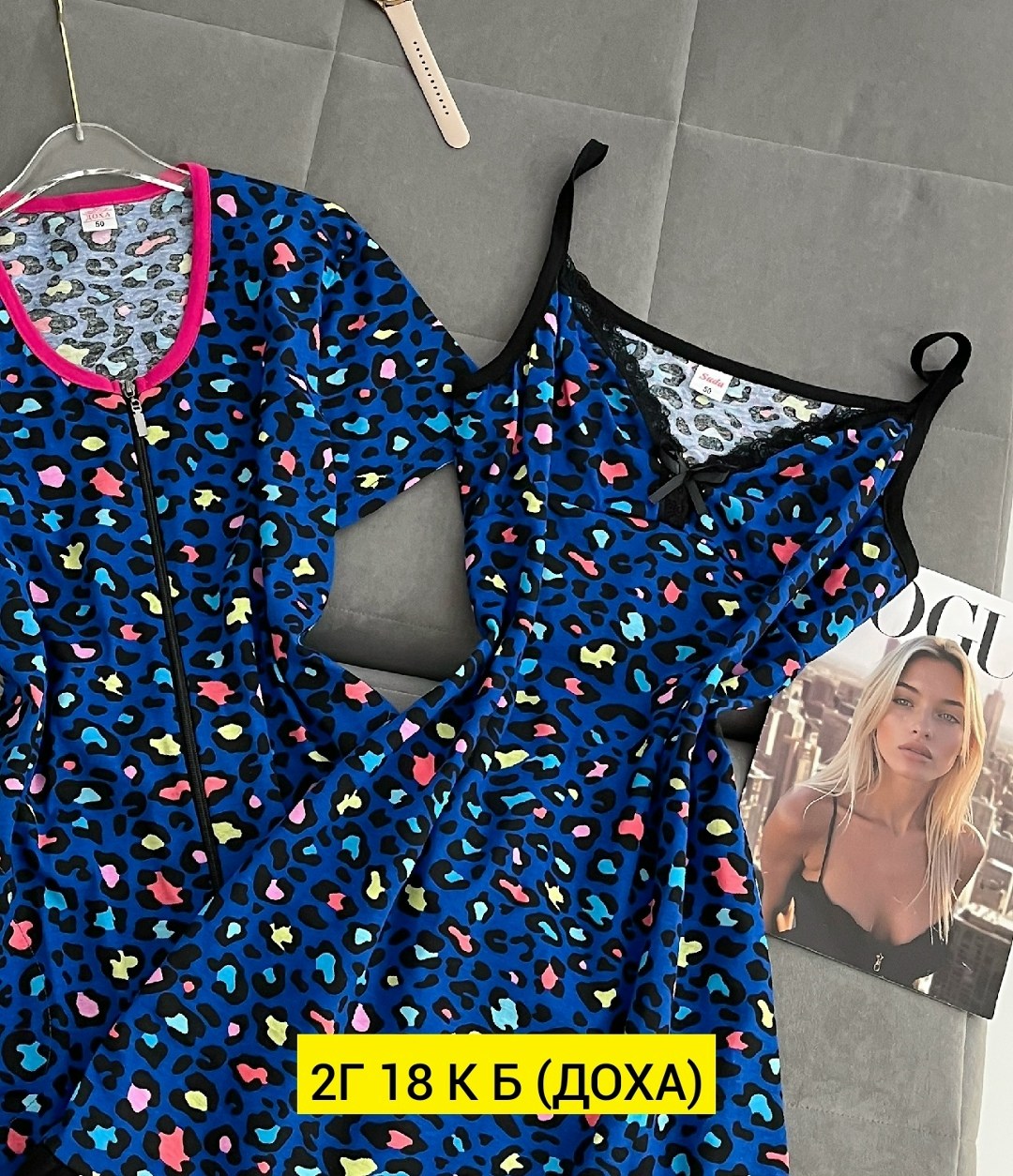 cорочка ночная женская,женская пижама,ночнушка женская,платье домашнее,сорочка женская