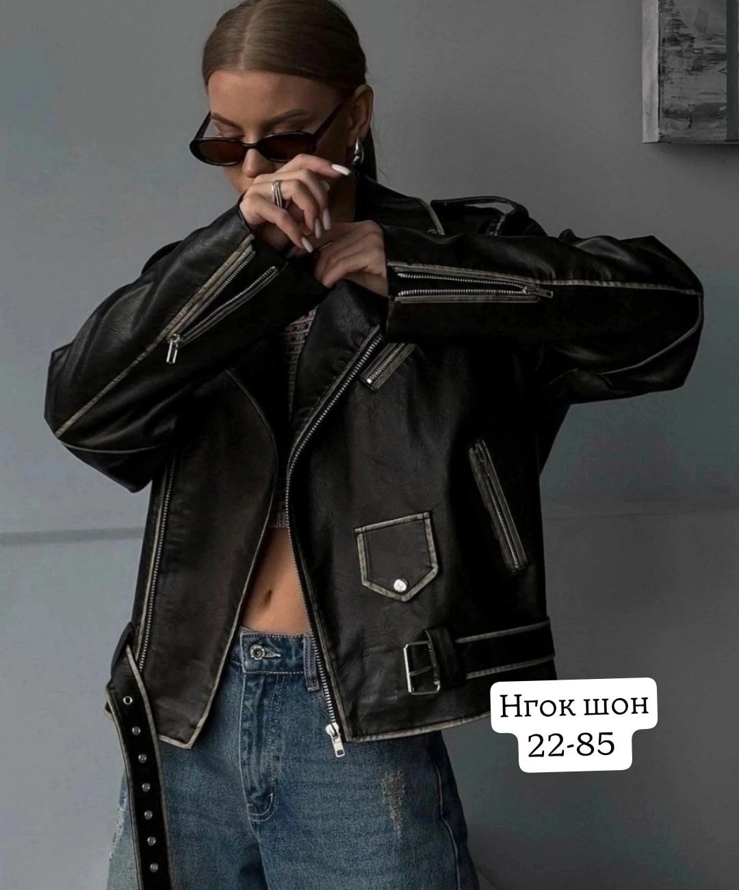 женская косуха из экокожи,женская косуха,косуха женская из экокожа,куртка кожаная женская,куртка косуха замшевая