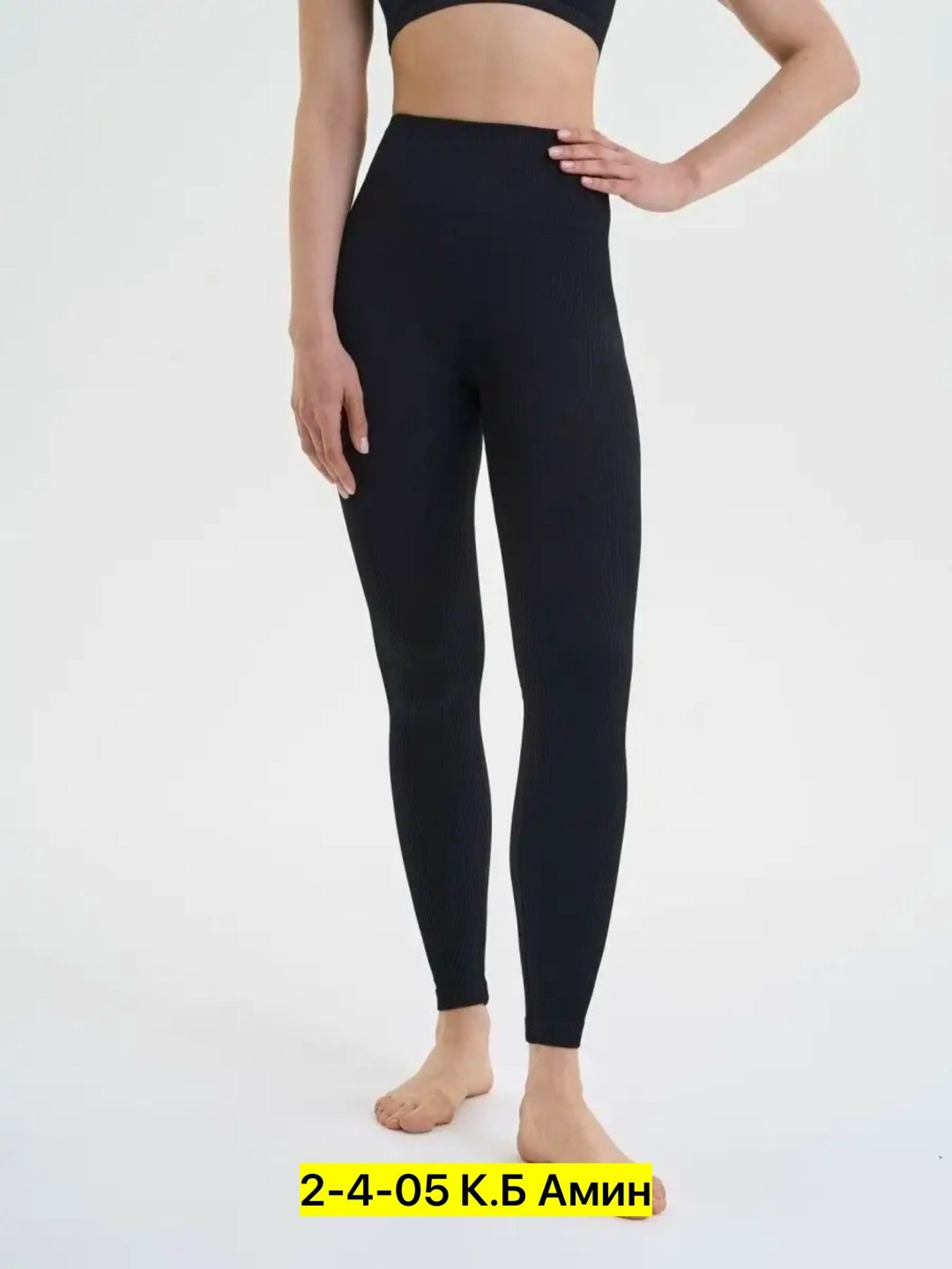 женские легинсы,лосины женские,легинсы,женские леггинсы,женские спортивные леггинсы