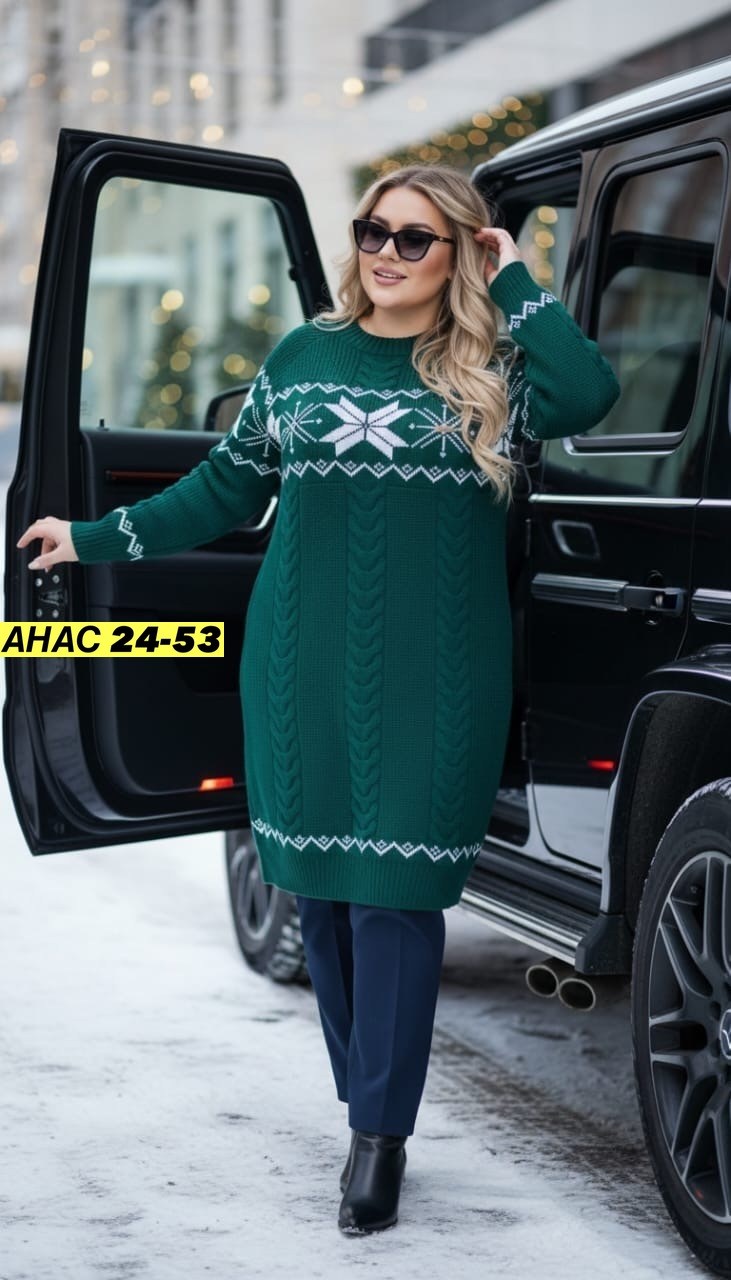 свитера женские,женская кофта,стильная кофта,женская туника,свитер новогодний женский