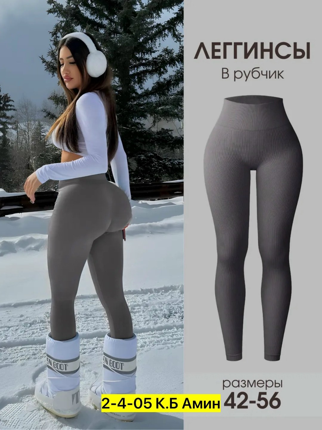 женские легинсы,лосины женские,легинсы,женские леггинсы,женские спортивные леггинсы