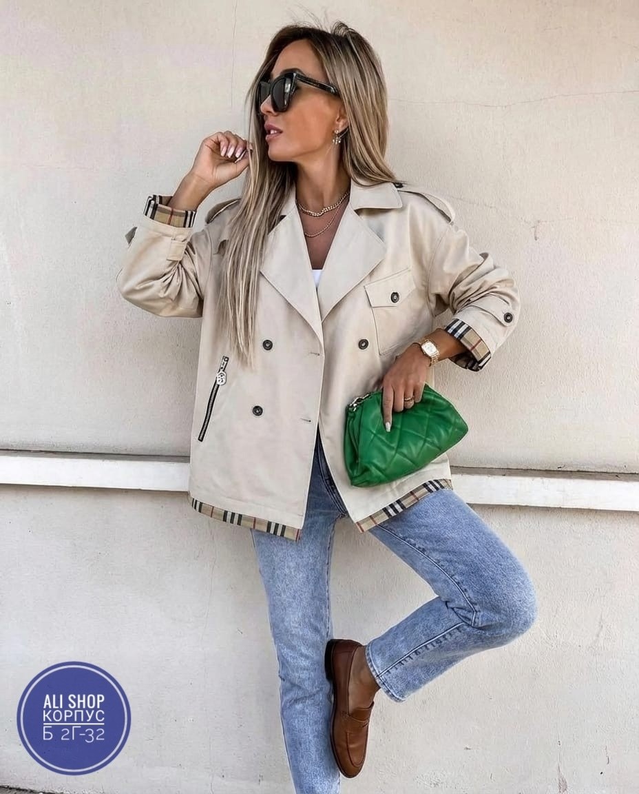 стильная куртка,куртка женская,ветровка женская,куртка демисезонная,демисезонная куртка женская