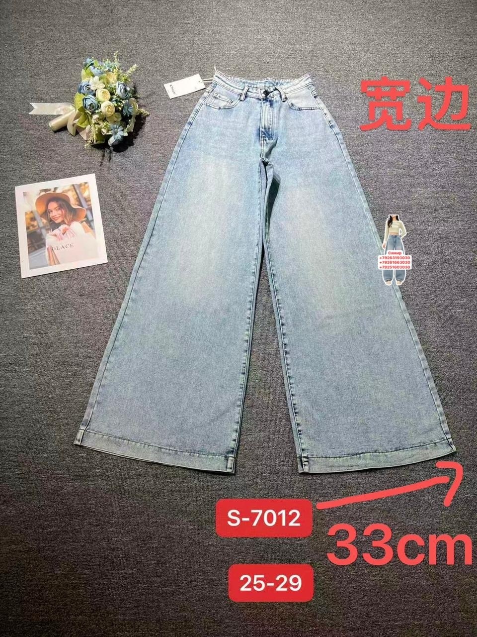 джинсы широкие палаццо vika kids,джинсы палаццо для девочки,джинсы,джинсы для девочек,детские джинсы