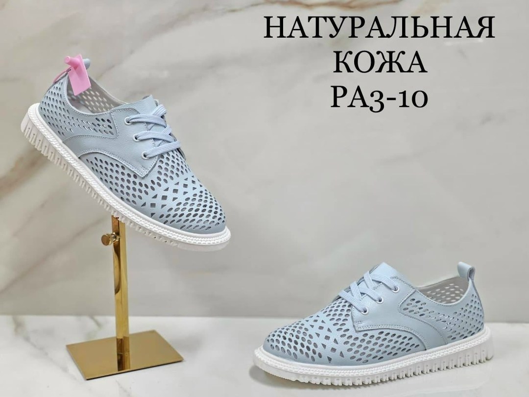 полуботинки зенден актив женские,,женская ,мокасины женские,модели туфель