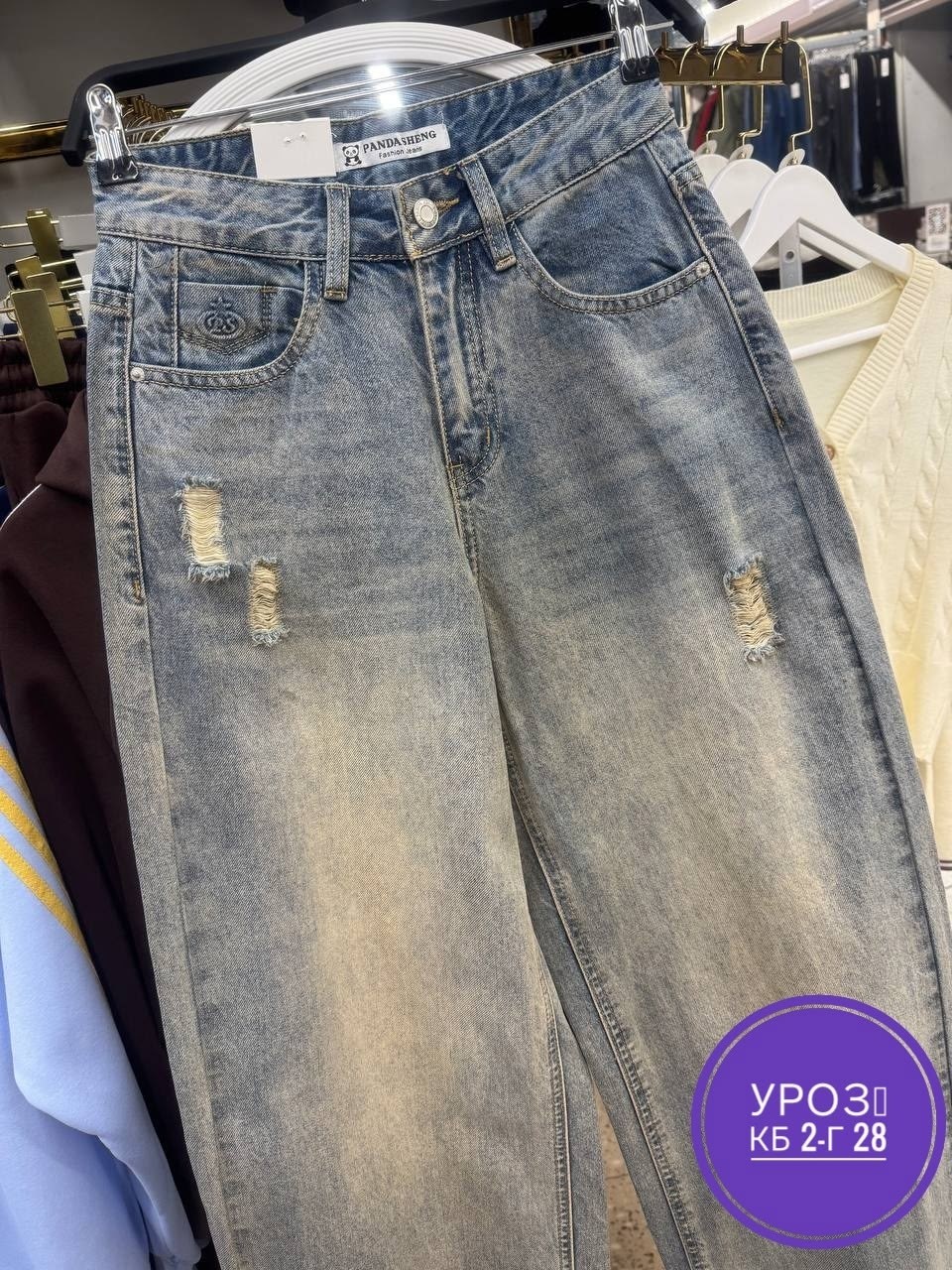 широкие джинсы,джинсы женские,широкие джинсы женские,джинсы модные,джинсы