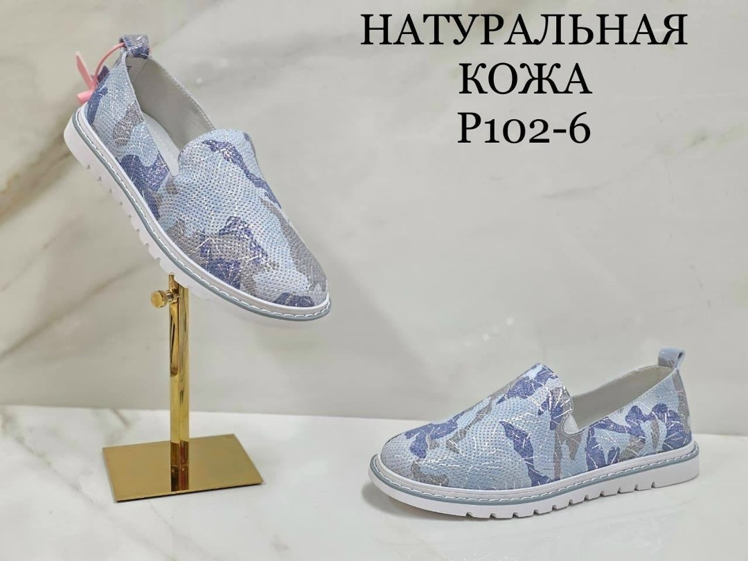 полуботинки зенден актив женские,,женская ,мокасины женские,модели туфель