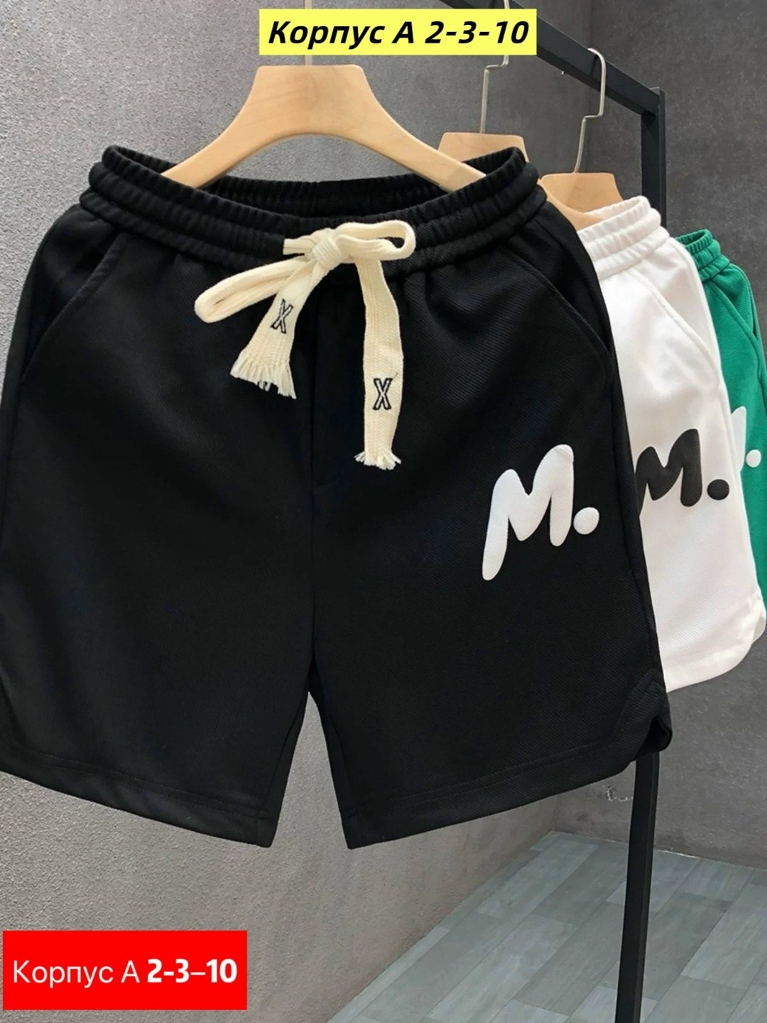спортивные шорты,мужские летние шорты,шорты для мальчик,мужские спортивные шорты,шорты детские