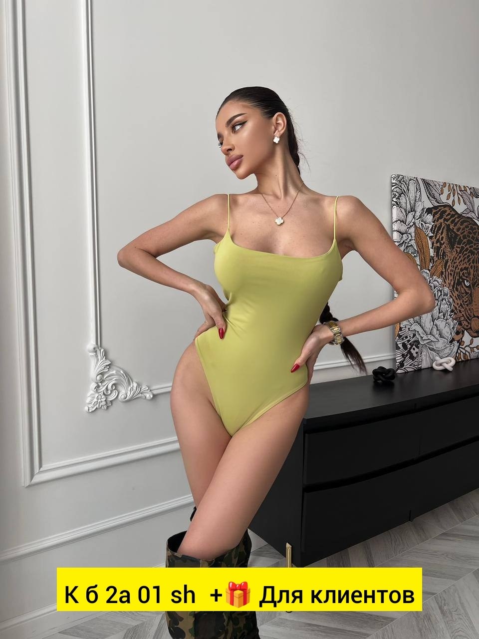 женское боди,боди на бретельках,боди майка,боди утягивающее,белое боди