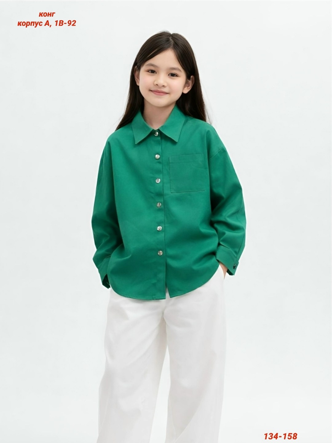 рубашка женская,рубашка для девочек,рубашка стильная,рубашка,женская рубашка оверсайз