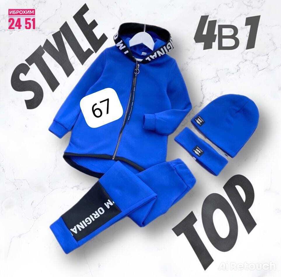 cпортивный костюм теплый с начесом,стильный детский костюм,спортивный детский костюм для мальчиков,костюм спортивный для мальчика,стильные костюмы