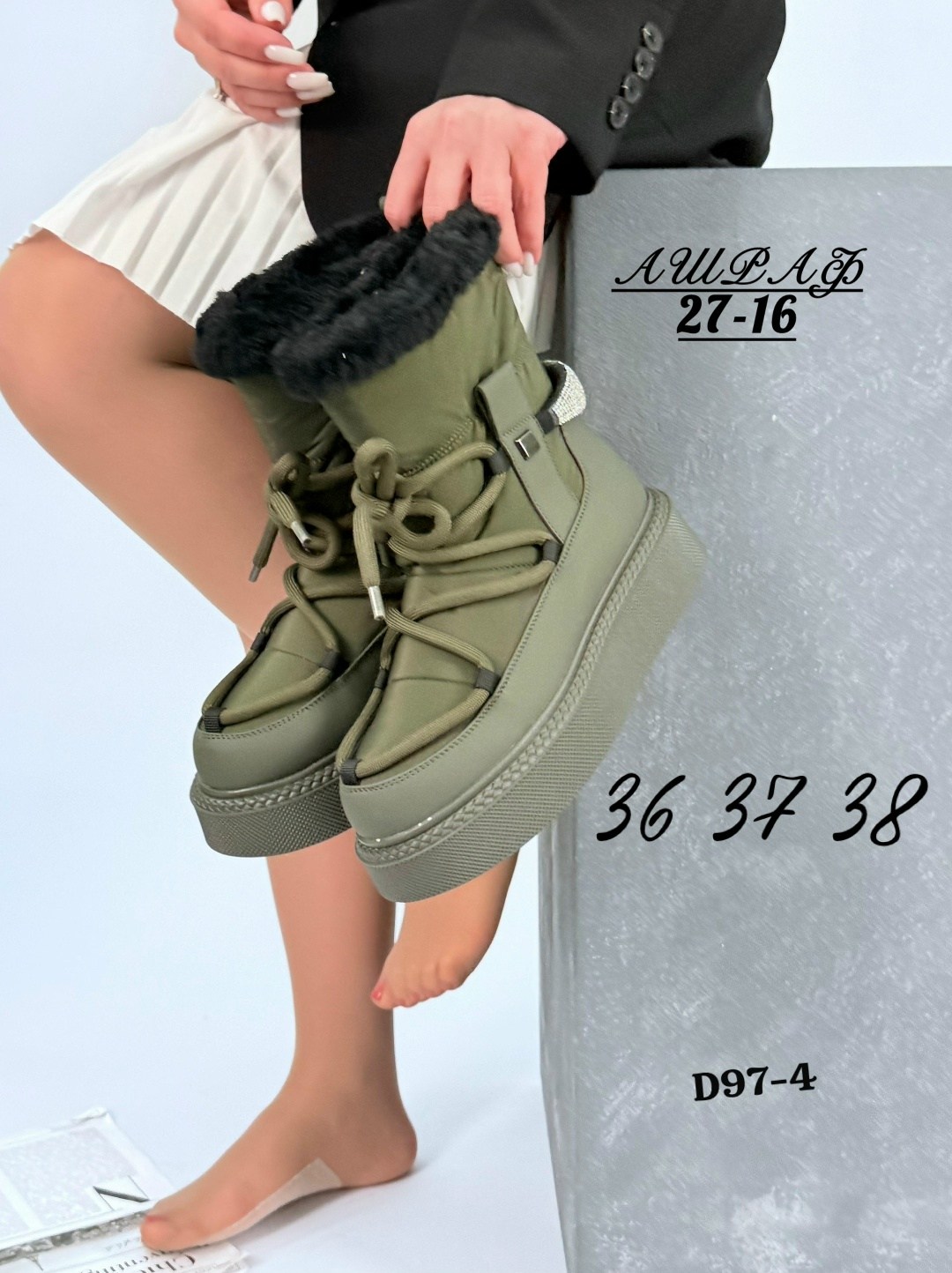 ,угги женские,дутики женские зимние,угги луноходы валенки женские зимние р.36-41,зимняя женская