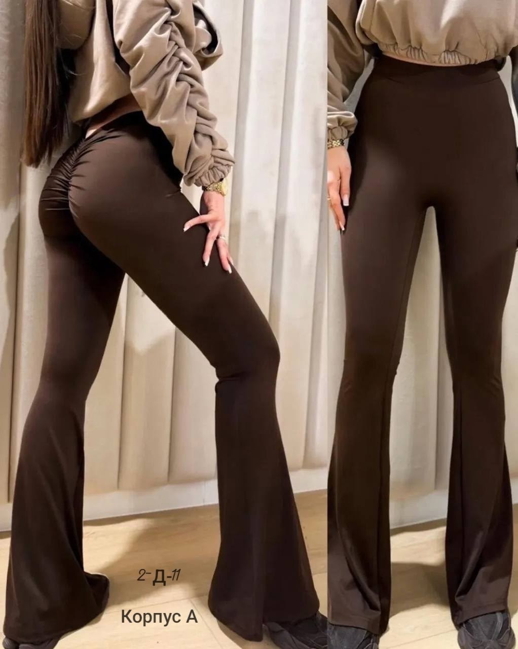 лосины клёш,брюки клеш женские,женские базовые лосины клёш,брюки клеш,женские брюки