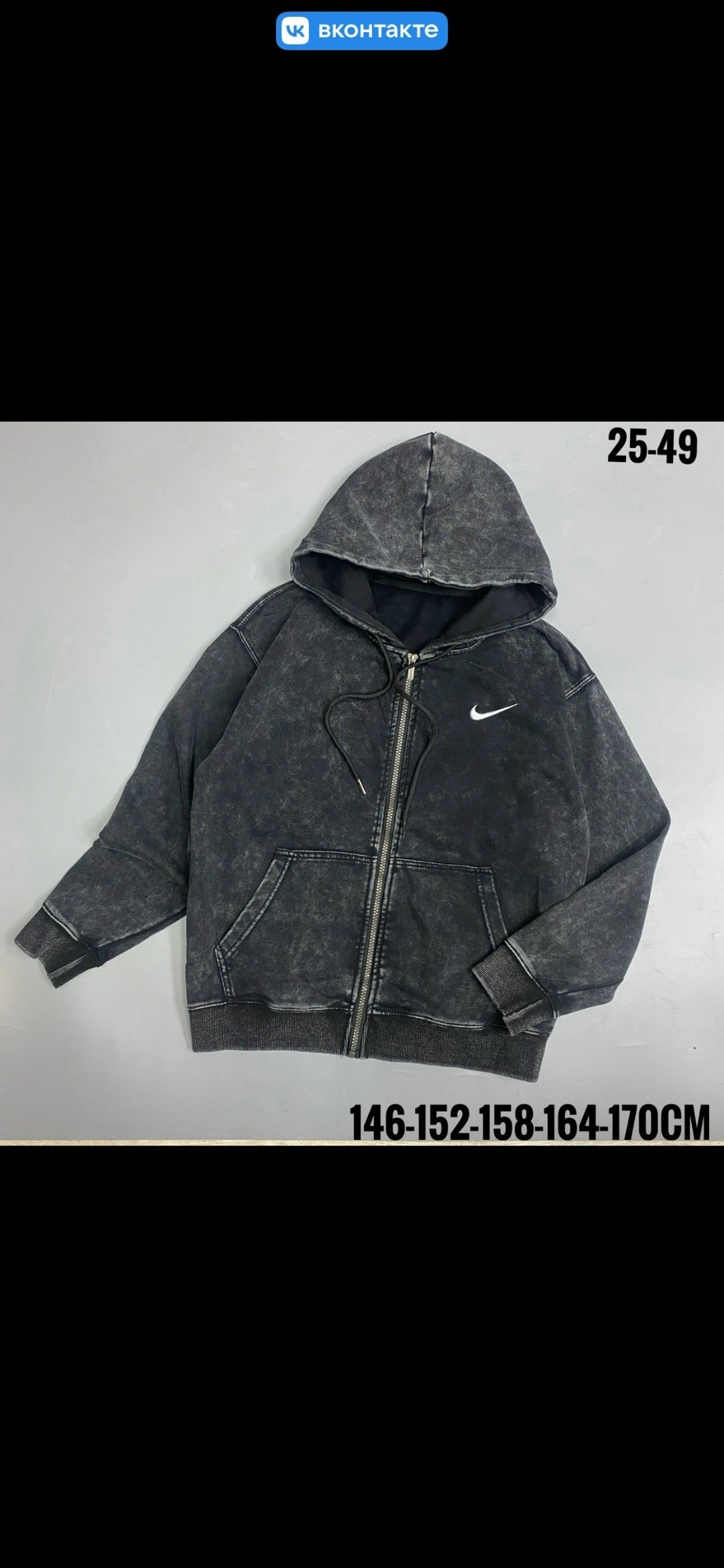 зип худи nike,кофта толстовка,толстовка,толстовка с молнией,одежда толстовка