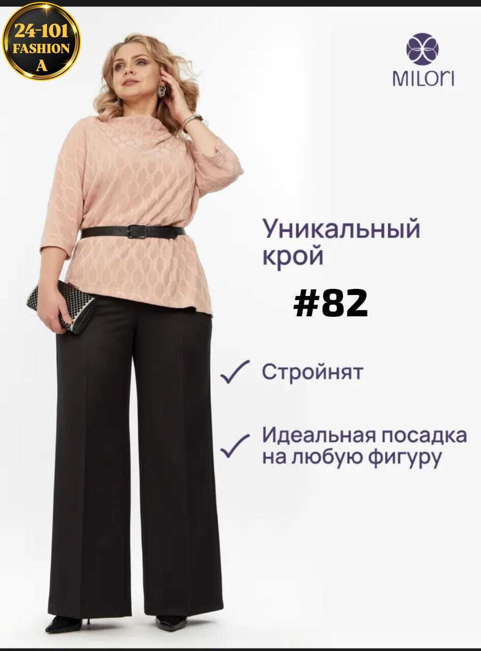 женские классические брюки,элегантные брюки,брюки классические,брюки женские,брюки женские брюки