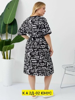 Домашняя одежда