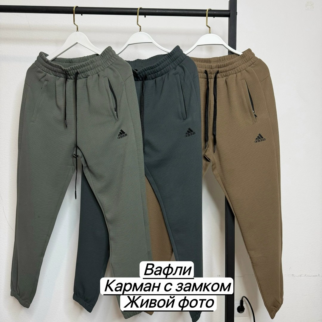 спортивные штаны,штаны повседневные,мужские брюки,штаны мужские,брюки спортивные