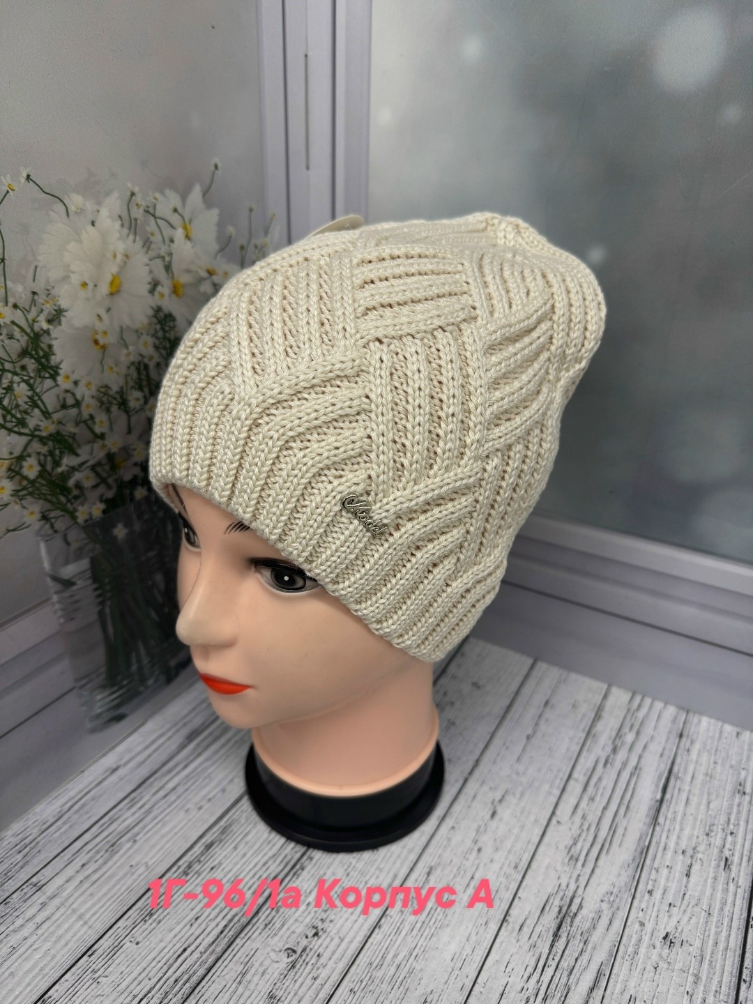 шапка плетенка,шапка женская вязаная,вязаная шапка,шапка спицами,вязаная шапка спицами