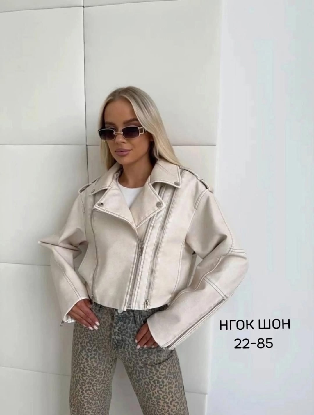 косуха оверсайз винтажная кожаная куртка бежевая aftfbasic,кожаная куртка косуха укороченная женская,косуха оверсайз винтажная кожаная куртка бежевая,косуха кожаная куртка оверсайз queen sophie,женска