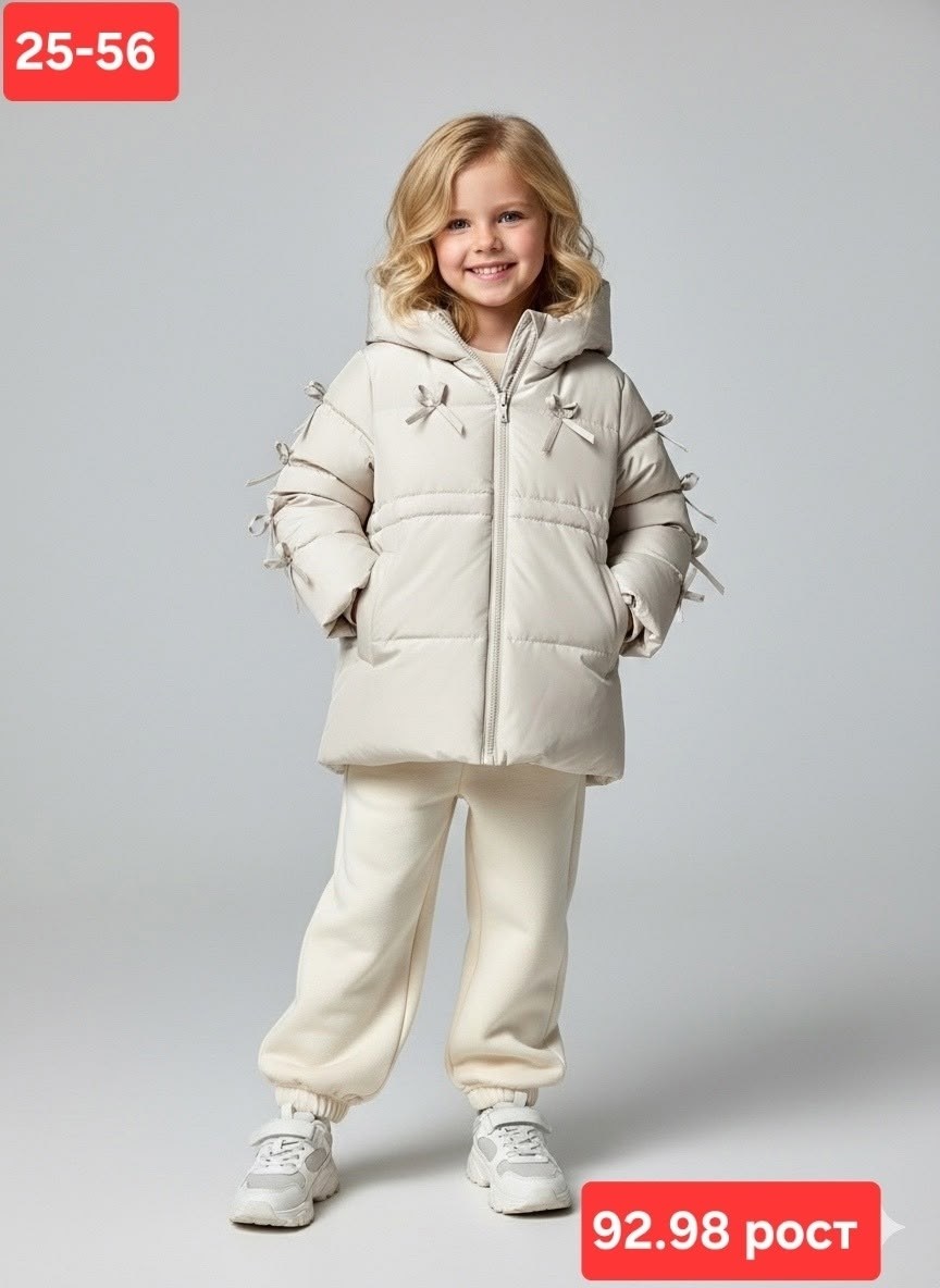 куртка демисезонная,куртка демисезонная детская,куртка детская,куртка демисезон,куртка детская зимняя