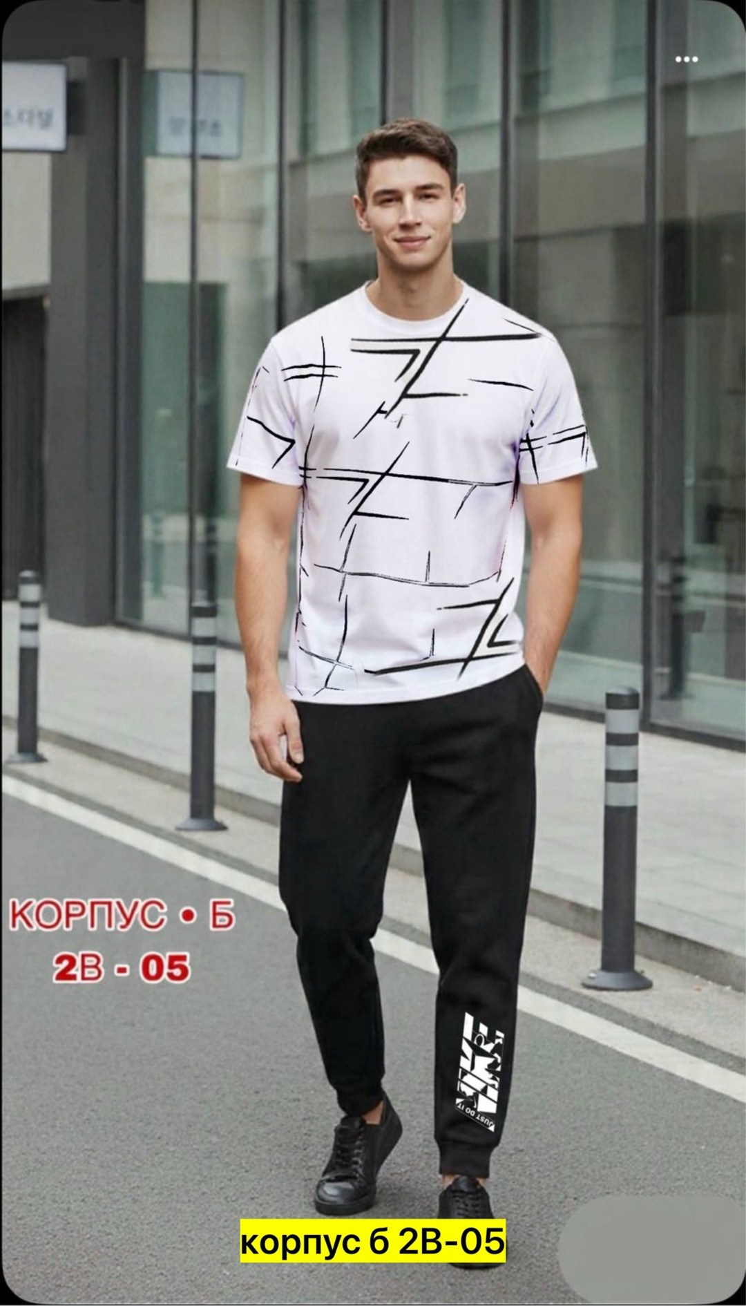 костюм спортивный мужской,спортивные костюмы,костюм мужской,костюм для мужчин,костюм