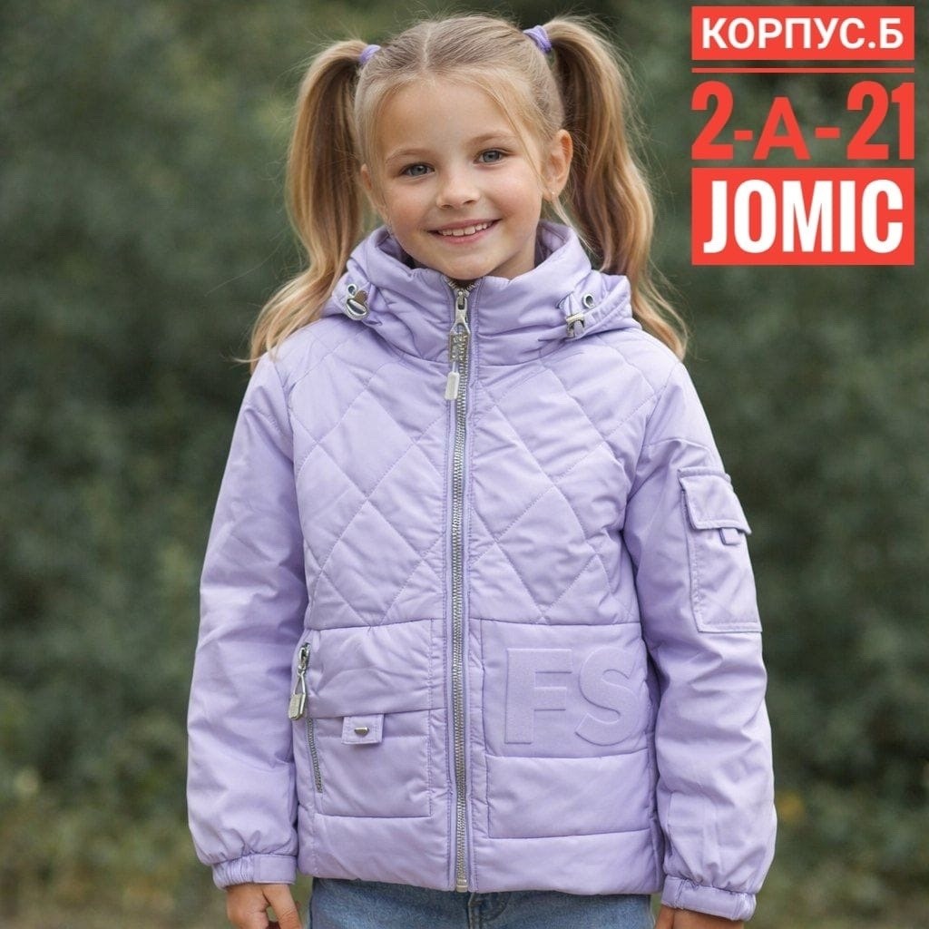 демисезонная куртка для девочек,куртка для девочки,демисезонная куртка,куртка демисезонная бежевая,куртка