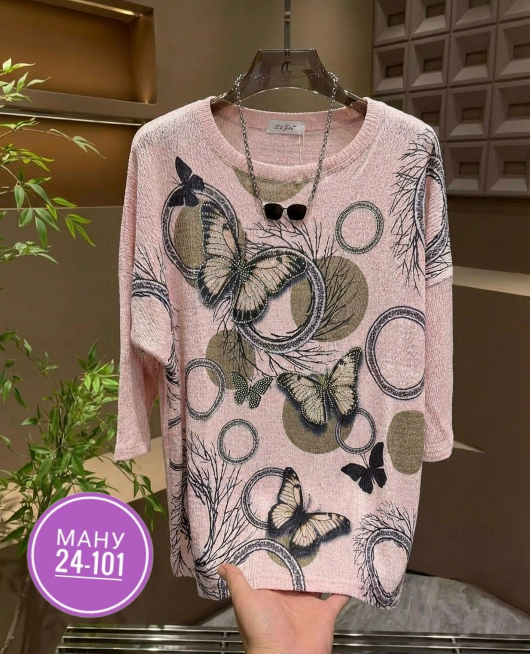 кофта женская,кофта повседневная больших размеров,кофта свитер,джемпер женские,кофта свободная