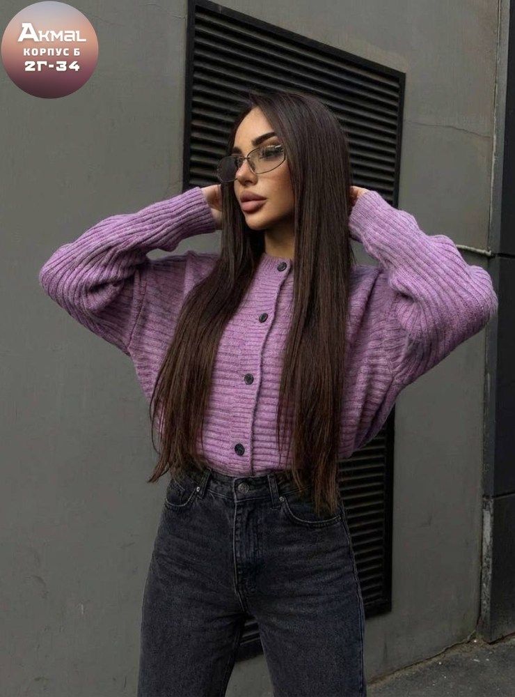 кардиган кофта,кардиган вязанный,кардиган,женские кардиганы,вязаный женский кардиган