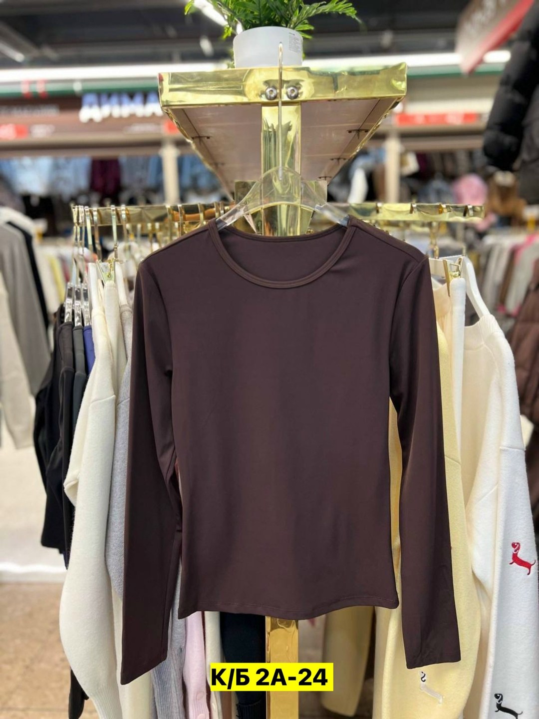 женская кофта,кофта трикотаж,одежд,кофта модная,женской одежды