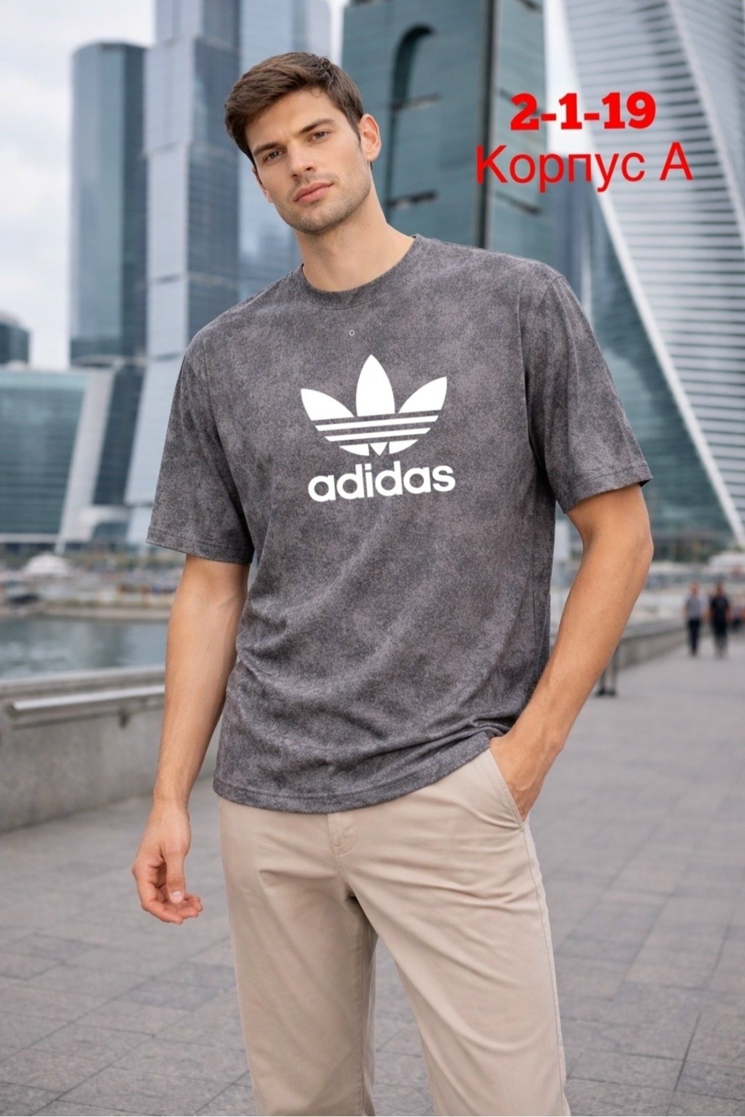 мужская футболка adidas,мужские футболки adidas originals,adidas original,футболка adidas originals adidas originals,adidas originals adidas