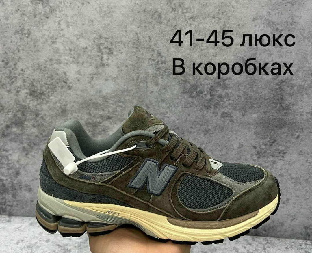кроссовки new balance,кроссовки new balance 2002 r,кроссовки new balance 2002,кроссовки,кроссовки мужские new balance