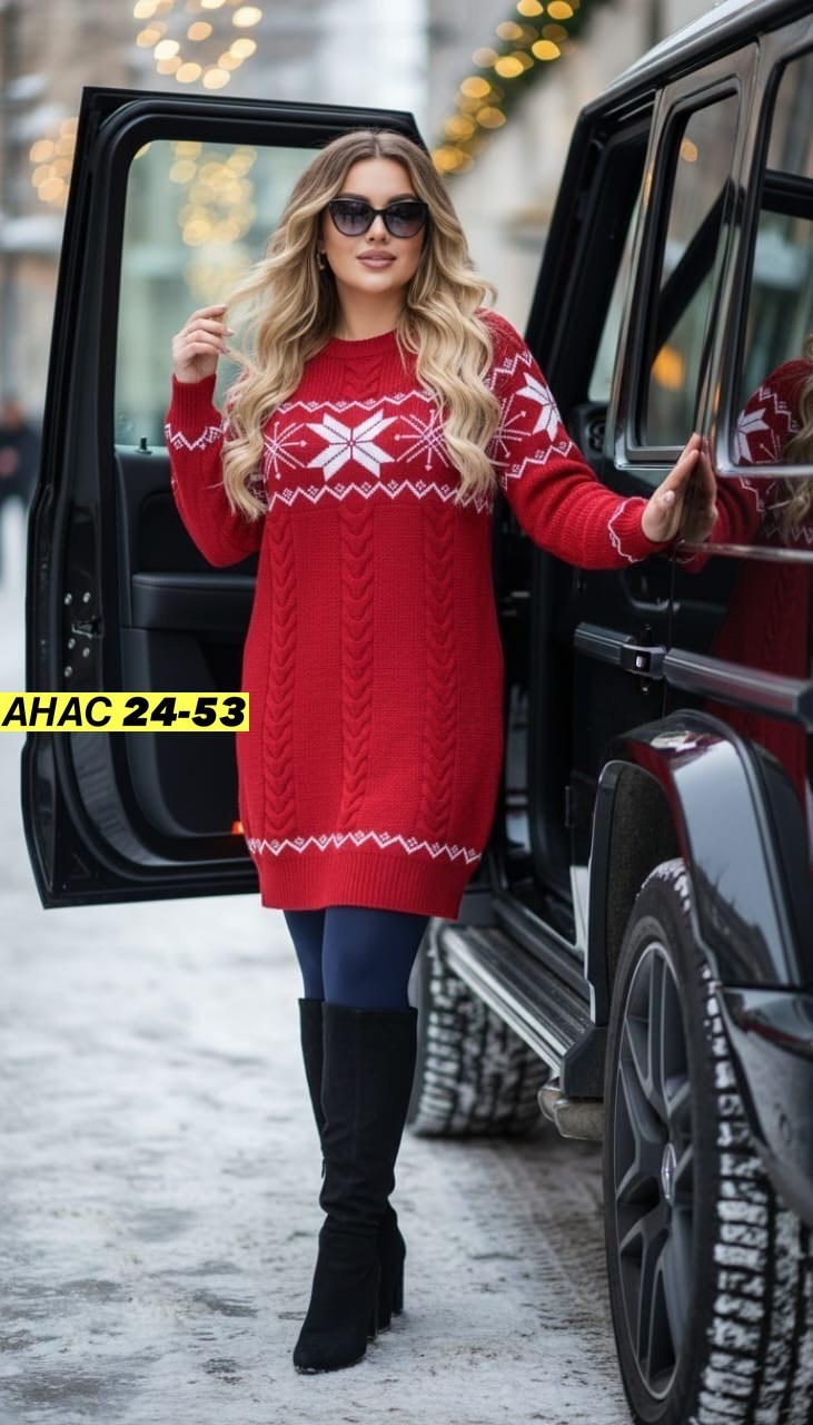 свитера женские,женская кофта,стильная кофта,женская туника,свитер новогодний женский