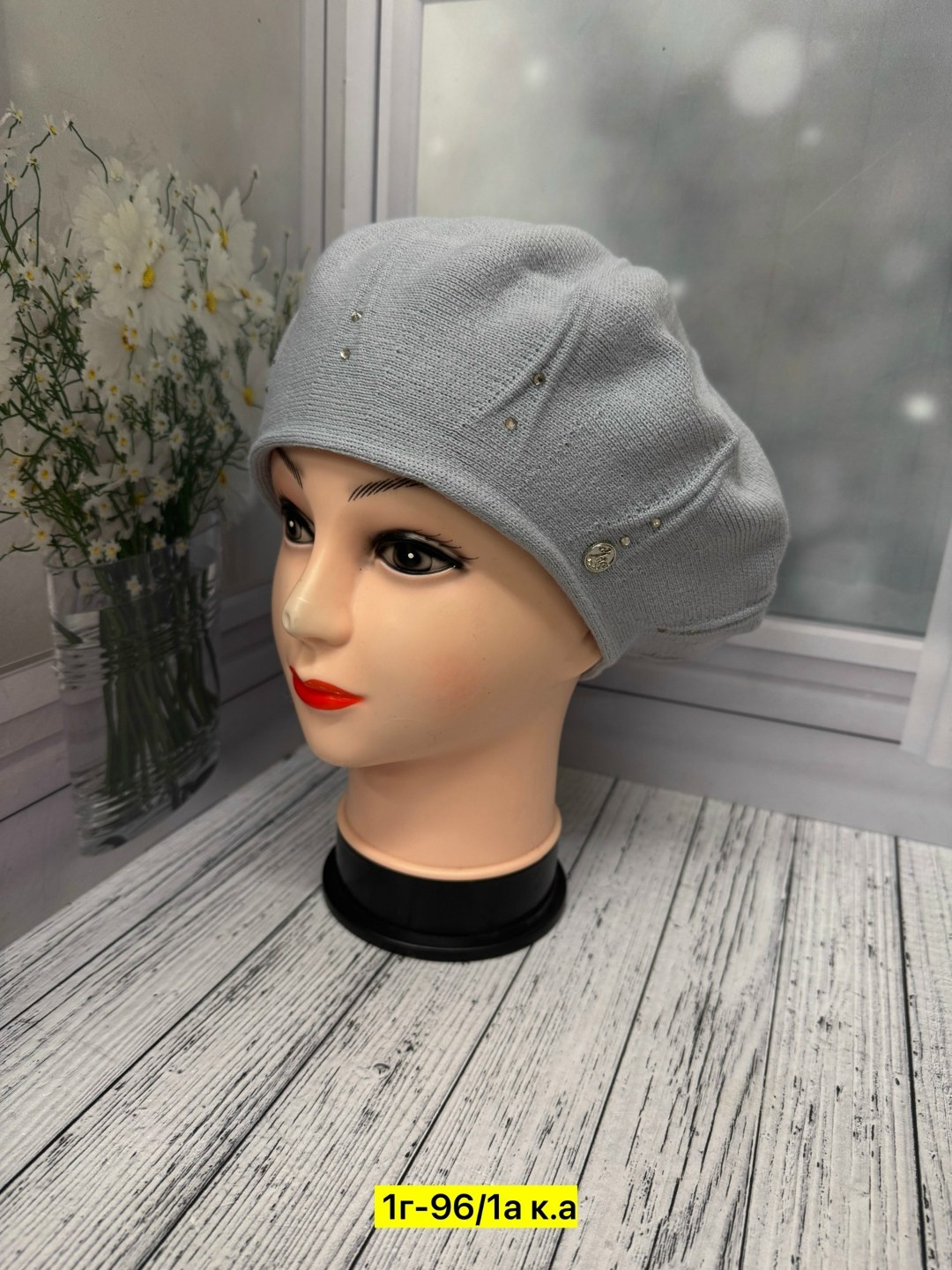 берет женский,берет,шапка женская,шапка для женщин,беретка женская