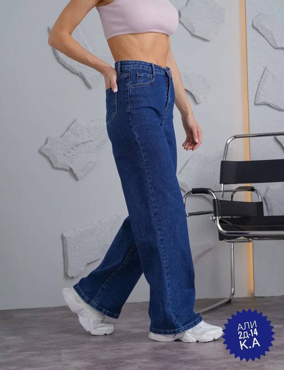 джинсы женские,джинсы палаццо,джинсы широкие трубы для невысоких feimailis 37420599,женские джинсы клеш,широкие женские джинсы