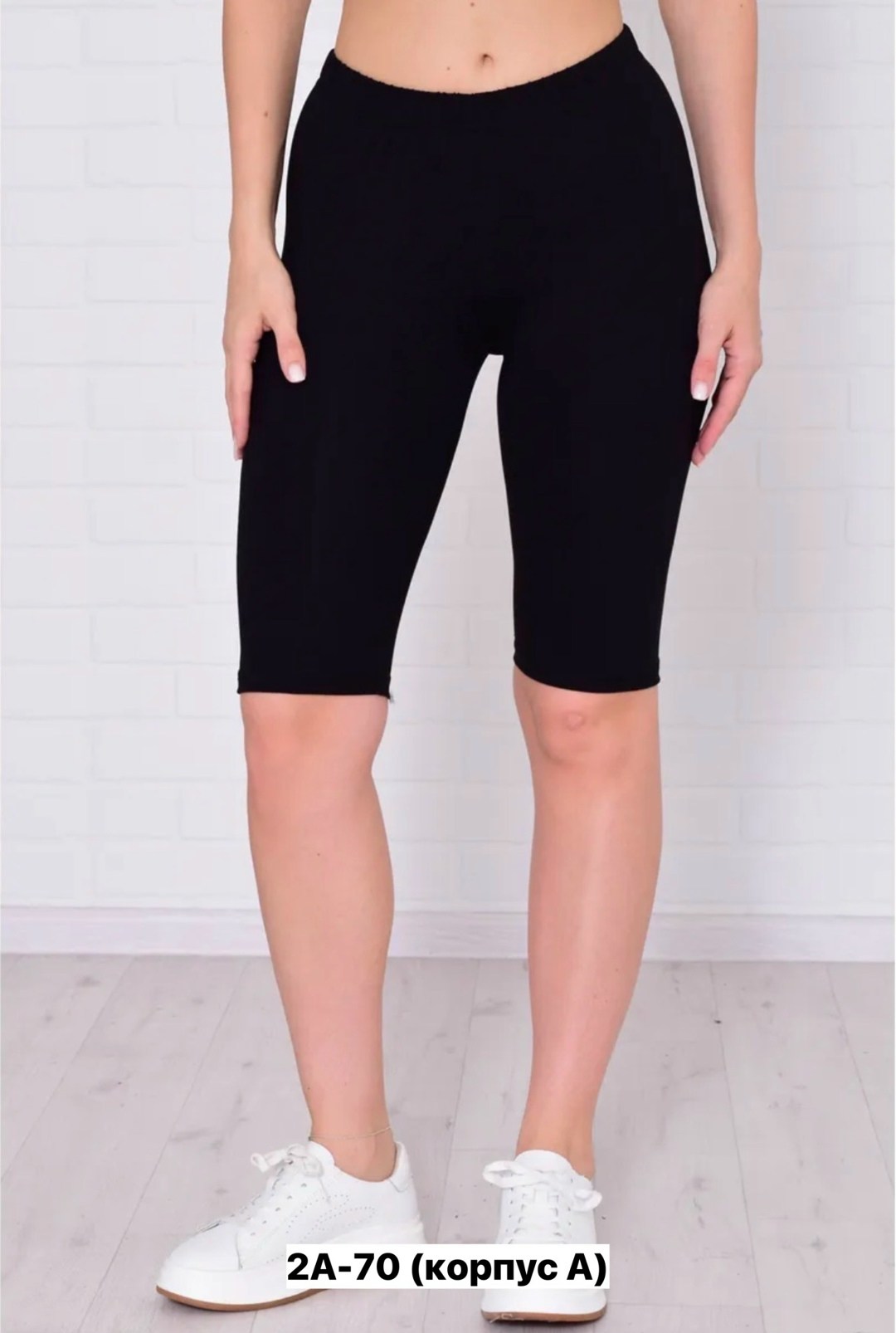 велосипедки женские,велосипедки женские с высокой талией,чёрные велосипедки,спортивные велосипедки,утягивающие велосипедки