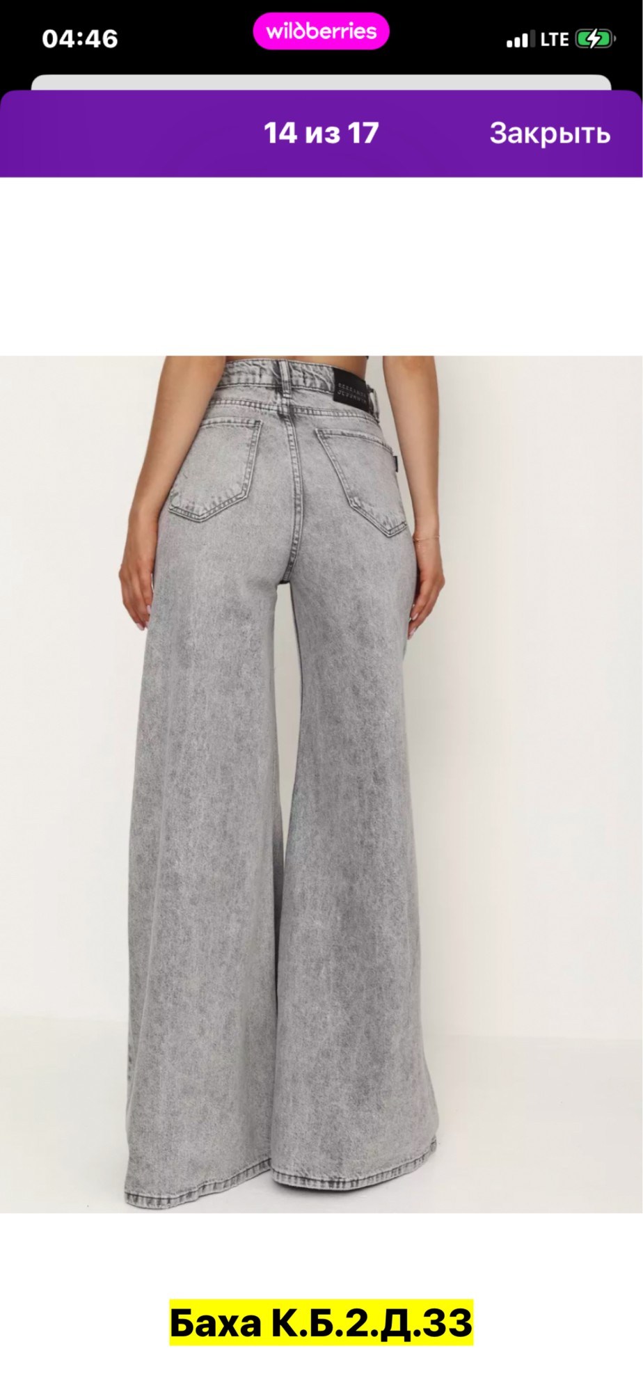 джинсы палаццо багги прямые широкие трубы оверсайз y2k joxanna,джинсы палаццо,женские джинсы,широкие женские джинсы,широкие джинсы