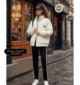 Верхняя одежда