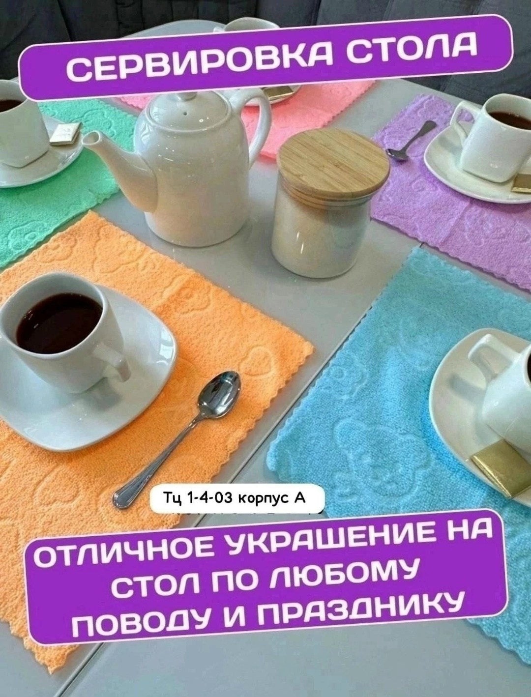 kupep салфетки для уборки разноцветный 25-50 см 20 шт,салфетки для уборки,cалфетки для уборки из микрофибры,полотенца из микрофибры,полотенца